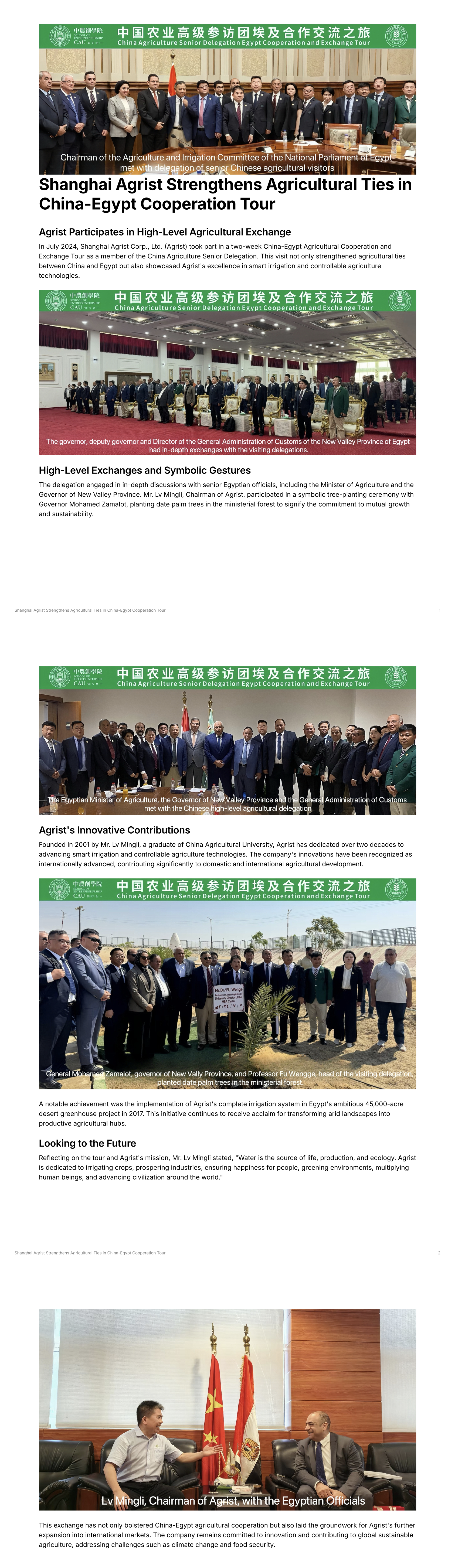 20241114 China-Egypt Cooperation Tour.png 20241114 China-Egypt Cooperation Tour.png