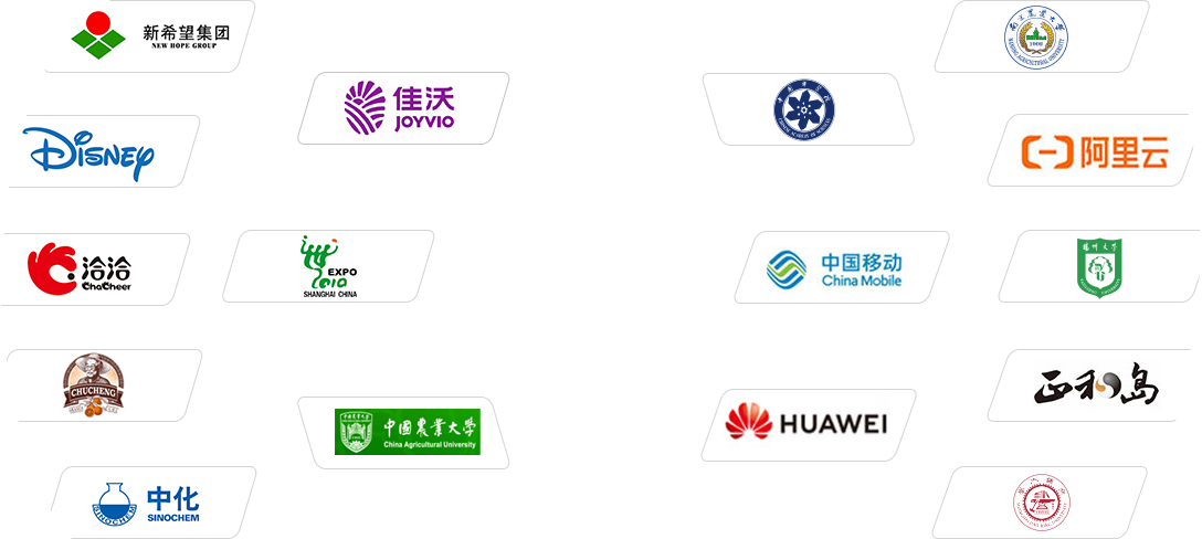 business_partner_list.png